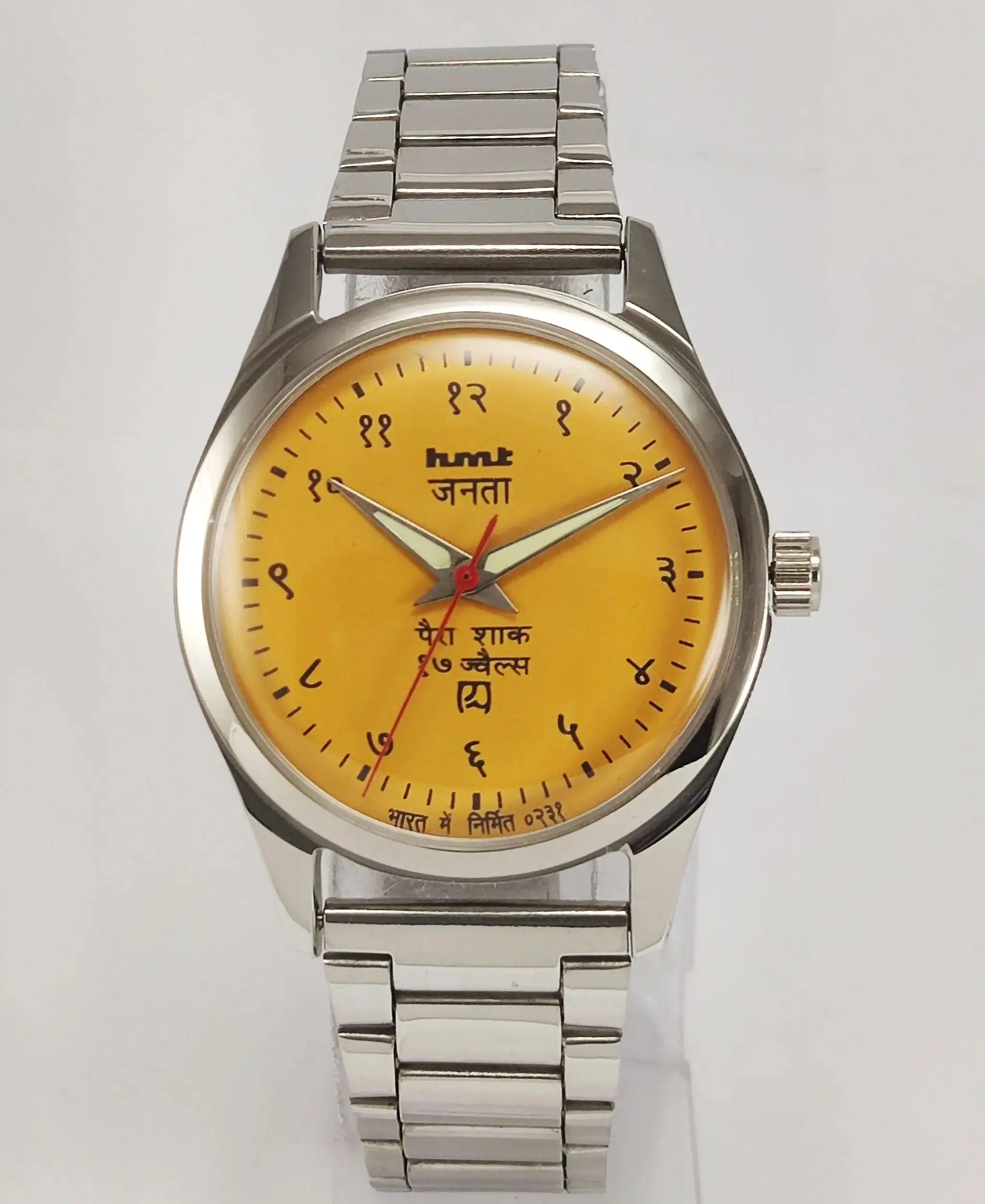 Hmt Yellow Devanagari Screwback: A Unique HMT Collection